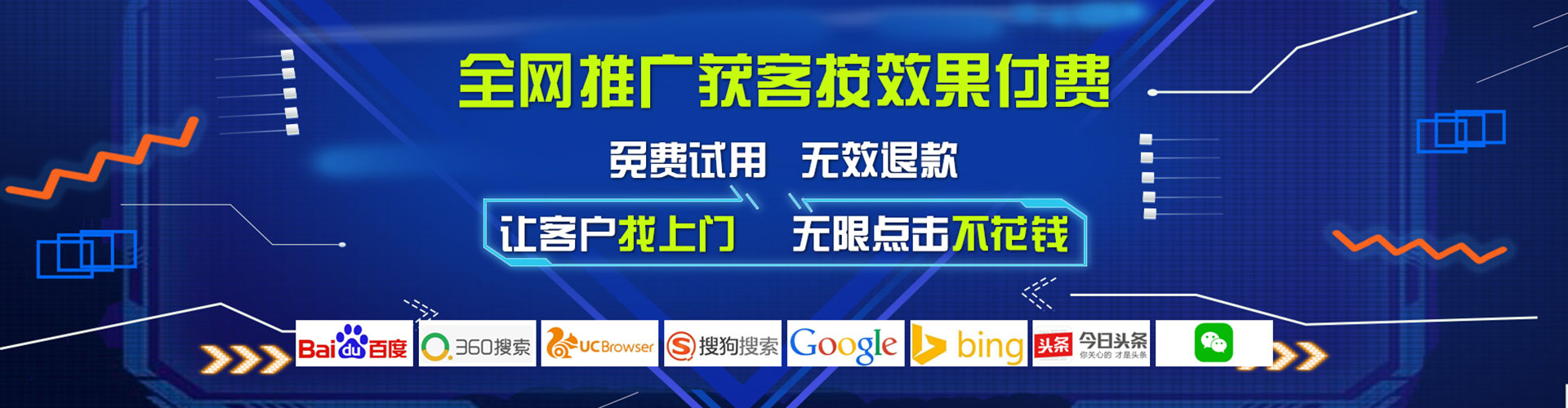 定安百度包年竞价