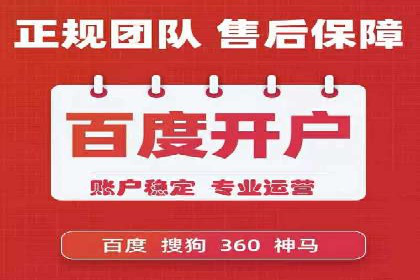 百度关键词推广费用优化：如何用最少的钱获得最好的效果